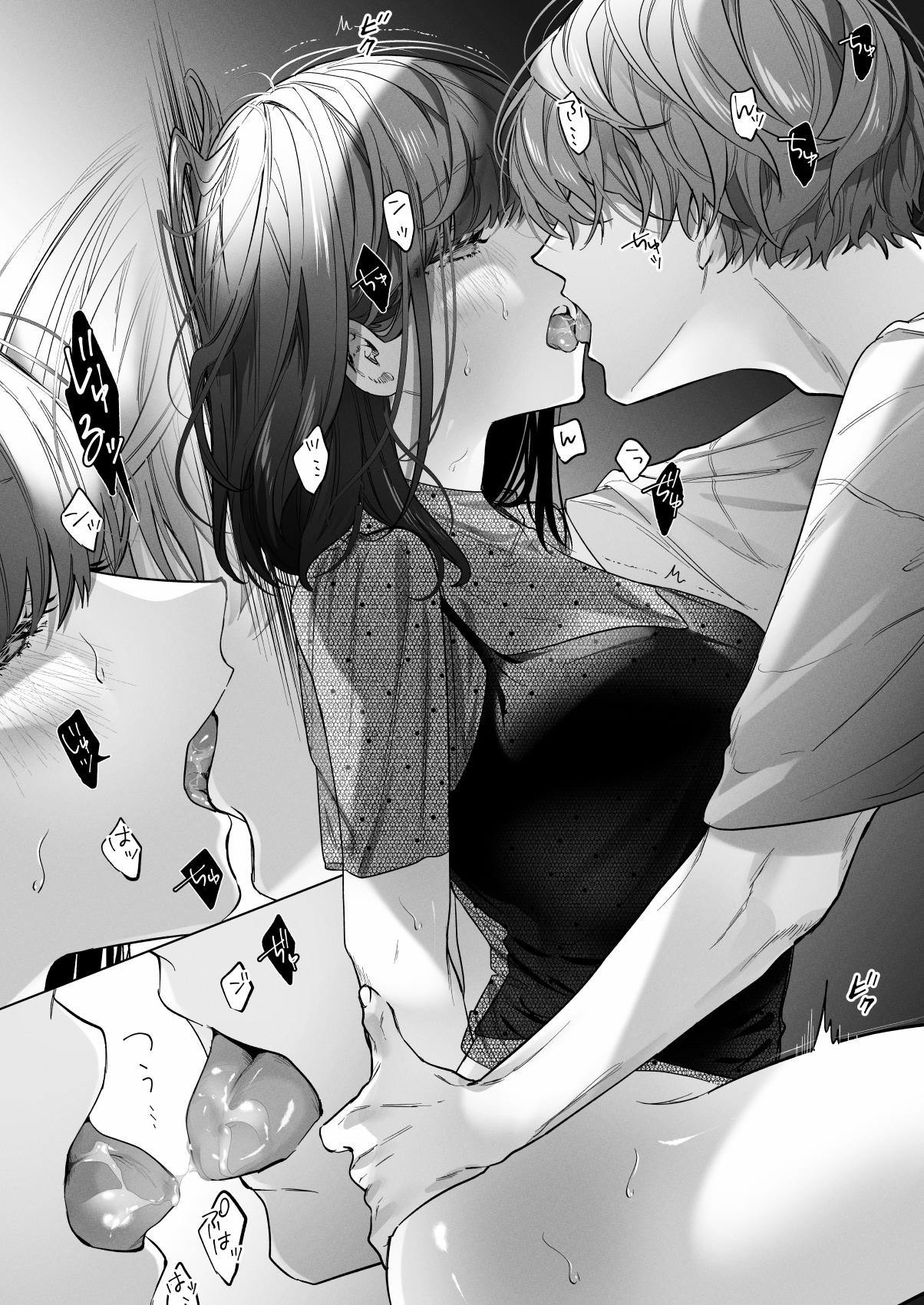 [21+] Trúc Mã Đẹp Trai Hư Hỏng 1.1 trang 3