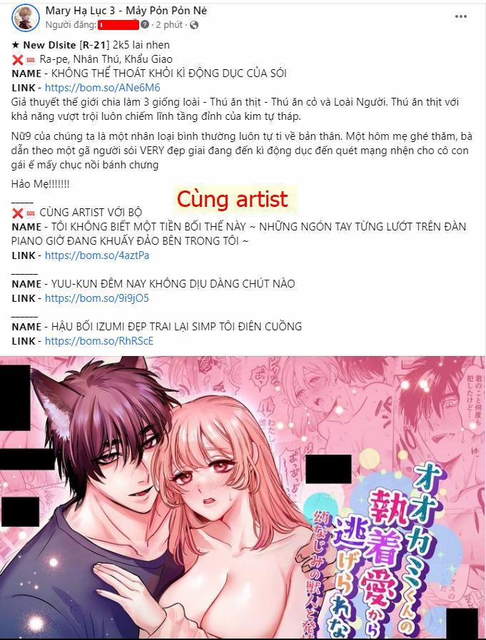 [21+] Yuu-Kun Đêm Nay Không Dịu Dàng Chút Nào 3.2 trang 0