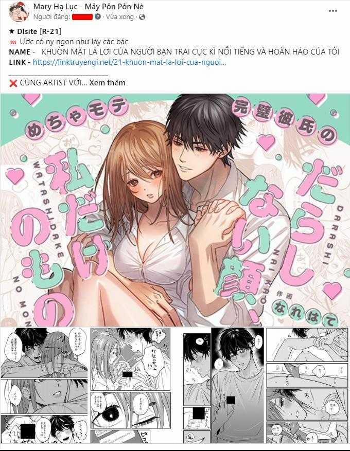 [21+] Yuu-Kun Đêm Nay Không Dịu Dàng Chút Nào 8 trang 0