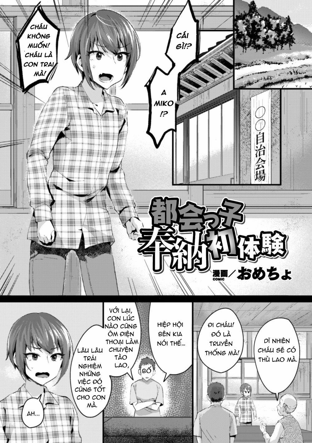 2D Comic Magazine Otokonoko O Shiriana Kairaku De Mesu Ochi Ryoujoku 4 END trang 0