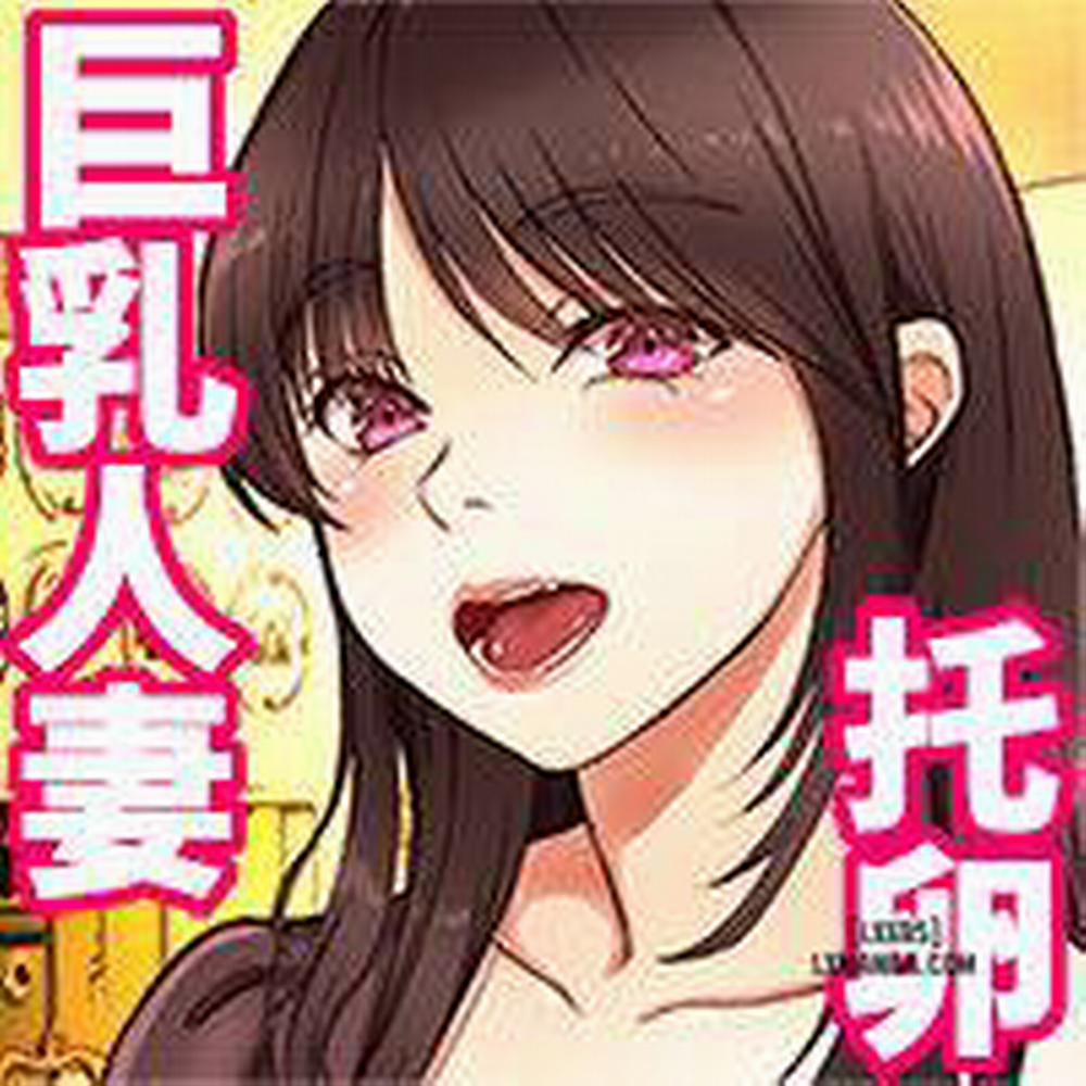 3-nenme no Uwaki Onna Otto no Shinyuu no Kodane o Shiboru Oneshot trang 32
