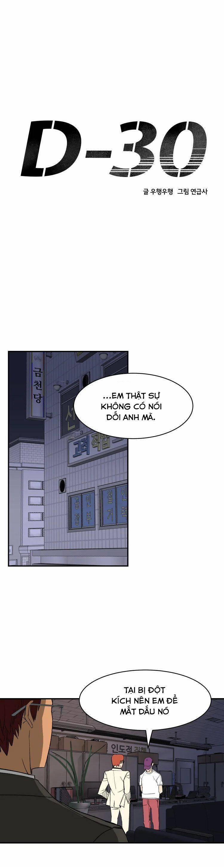 30 Ngày 20 trang 12