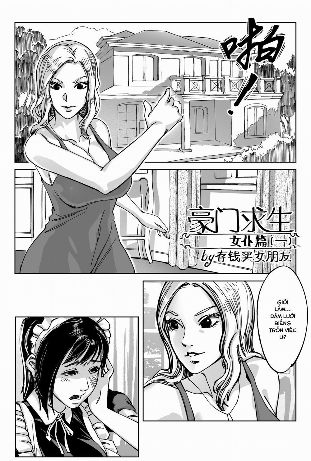 豪门求生 1 trang 1