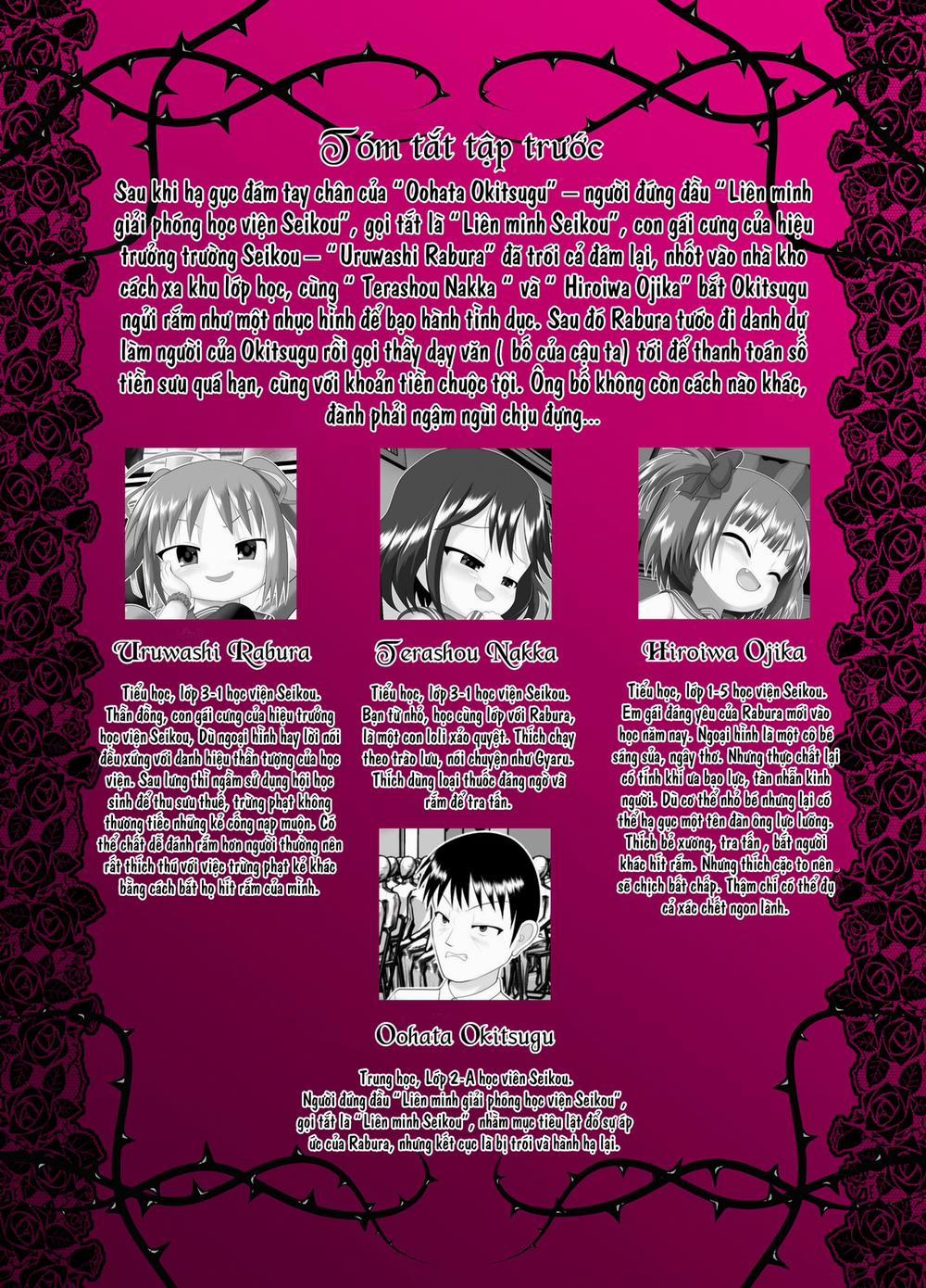 ぱんきす～ Oneshot trang 3