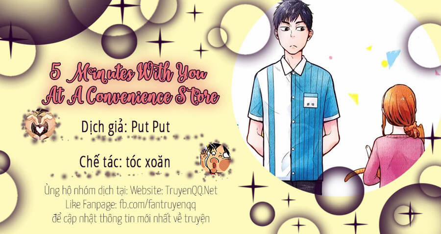 5 Minutes With You At A Convenience Store 1 trang 0