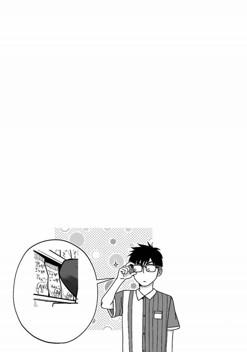 5 Minutes With You At A Convenience Store 25 trang 9