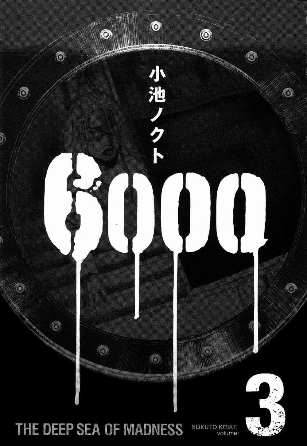 6000 The Deep Sea Of Madness 12 trang 0