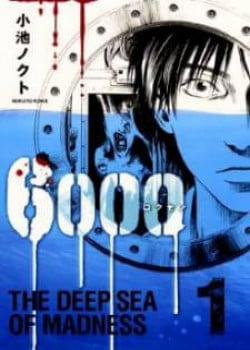 Đọc truyện 6000 The Deep Sea Of Madness, 