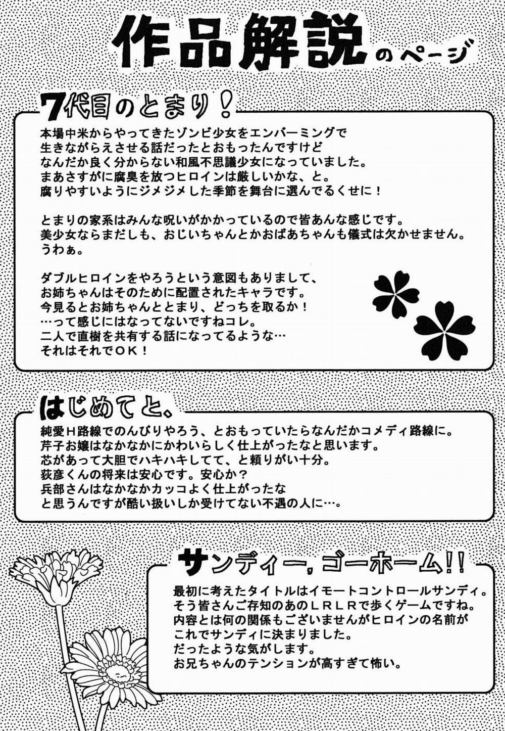 7-Daime No Tomari! 11-[END] trang 17