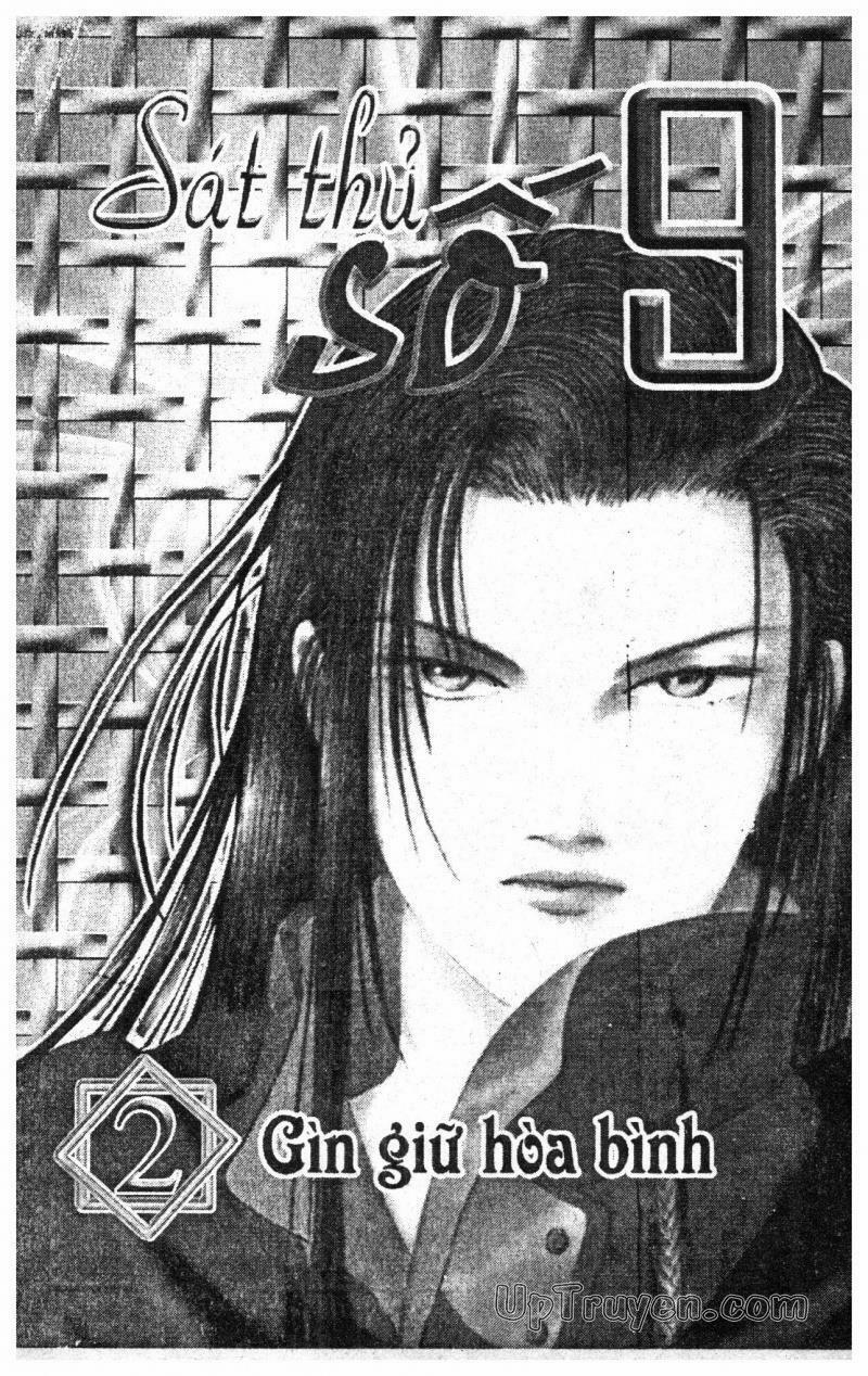 9 Banme No Musashi 2 trang 0