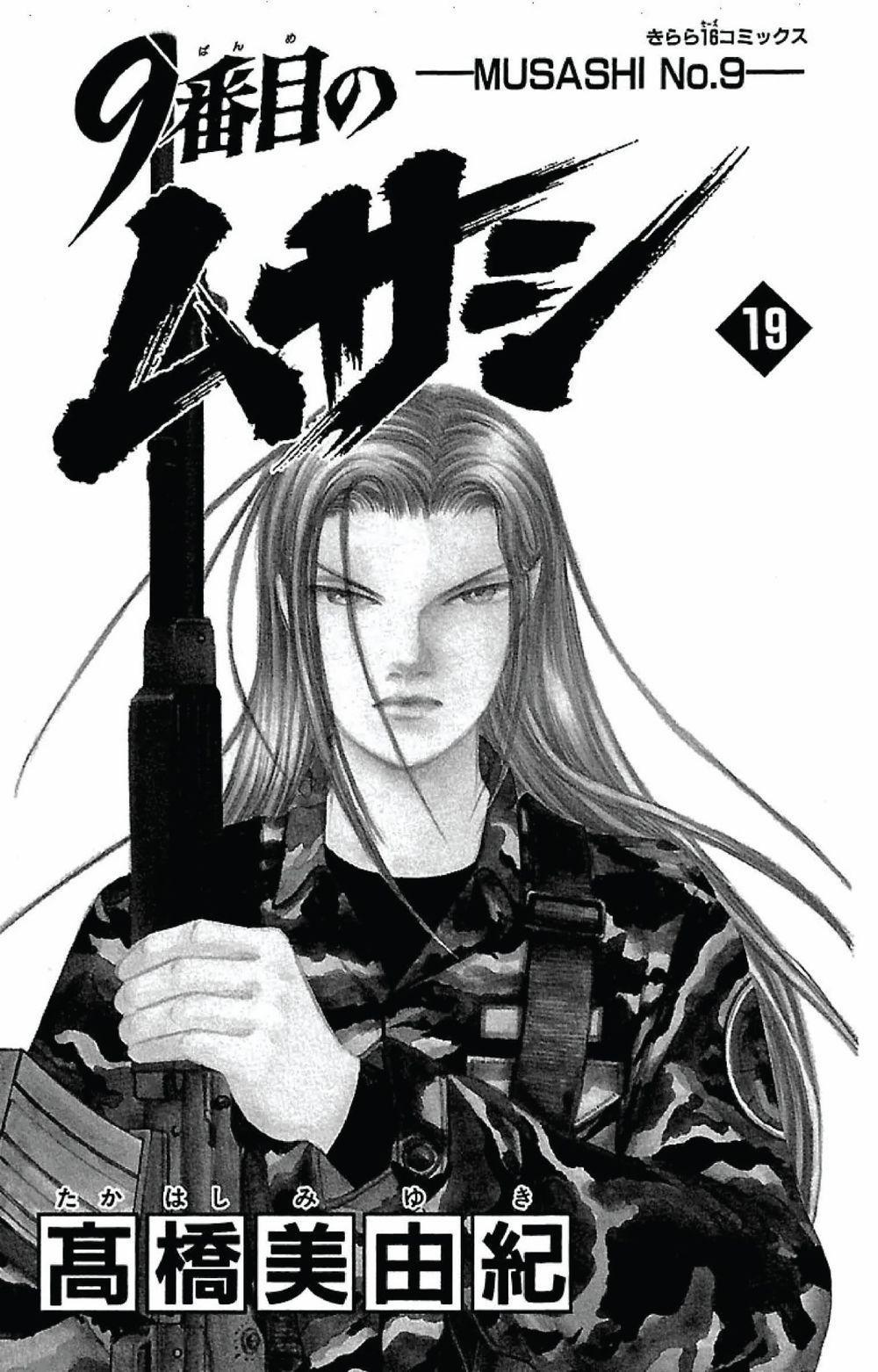 9 Banme No Musashi 31.6 trang 1