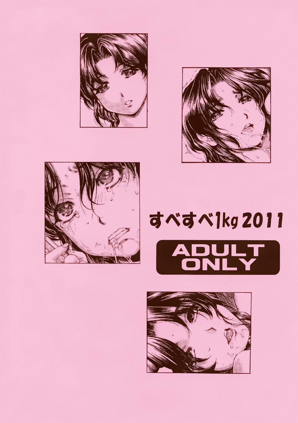 9-Ji Kara 5-ji Made no Koibito 5 trang 40