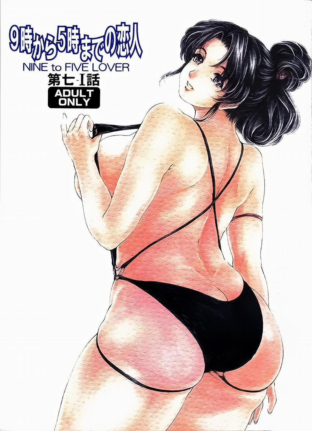 9-Ji Kara 5-ji Made no Koibito 7.1 trang 1