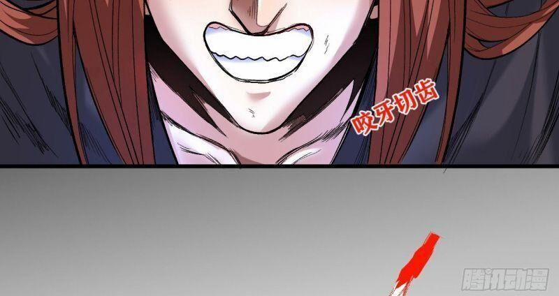 99 Cách Dạy Dỗ Thành Thánh Của Sư Phụ Xinh Đẹp 7 trang 23