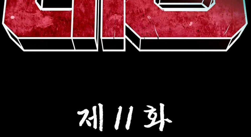 99 Thủ Lĩnh 11.5 trang 247