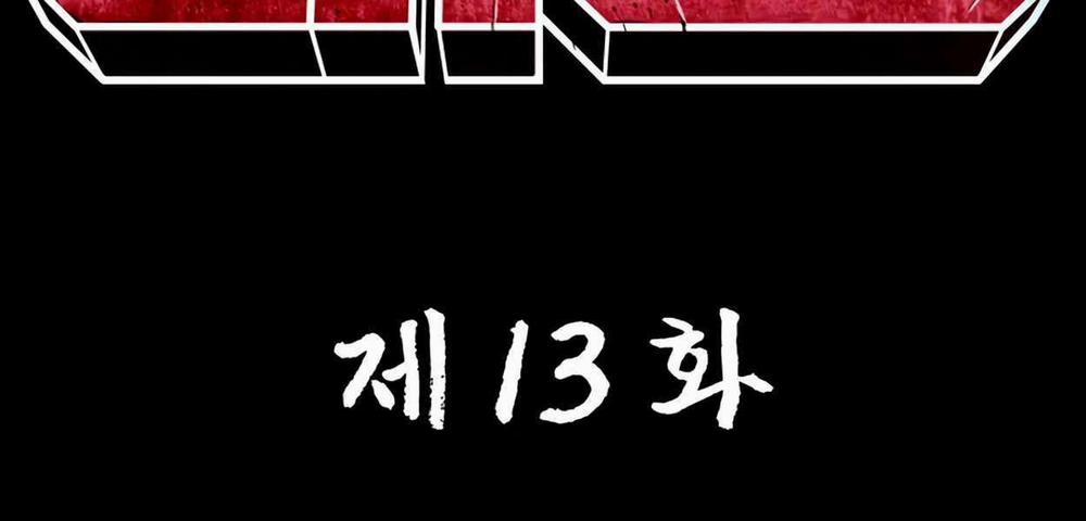 99 Thủ Lĩnh 13.5 trang 242