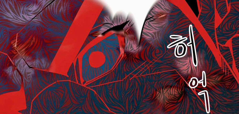 99 Thủ Lĩnh 13.5 trang 25