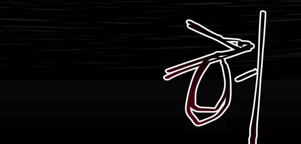 99 Thủ Lĩnh 13.5 trang 31