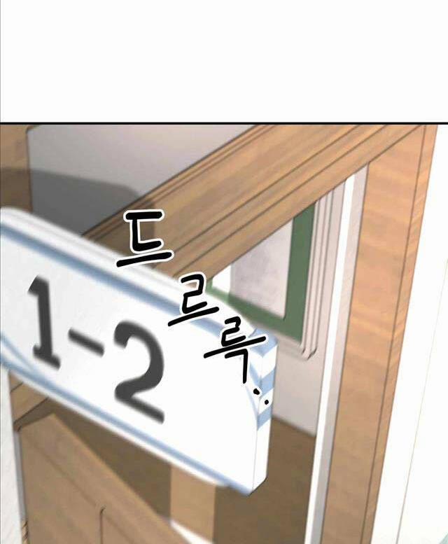 99 Thủ Lĩnh 14 trang 54