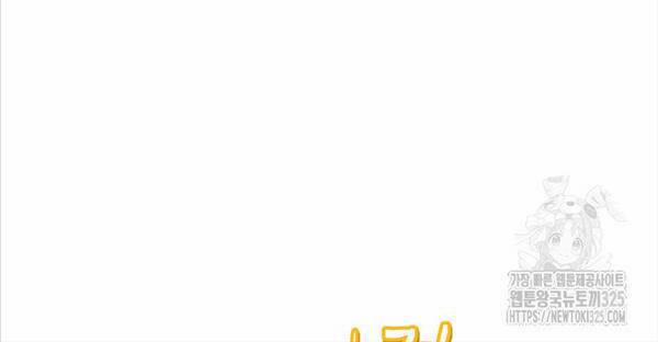 99 Thủ Lĩnh 16 trang 29