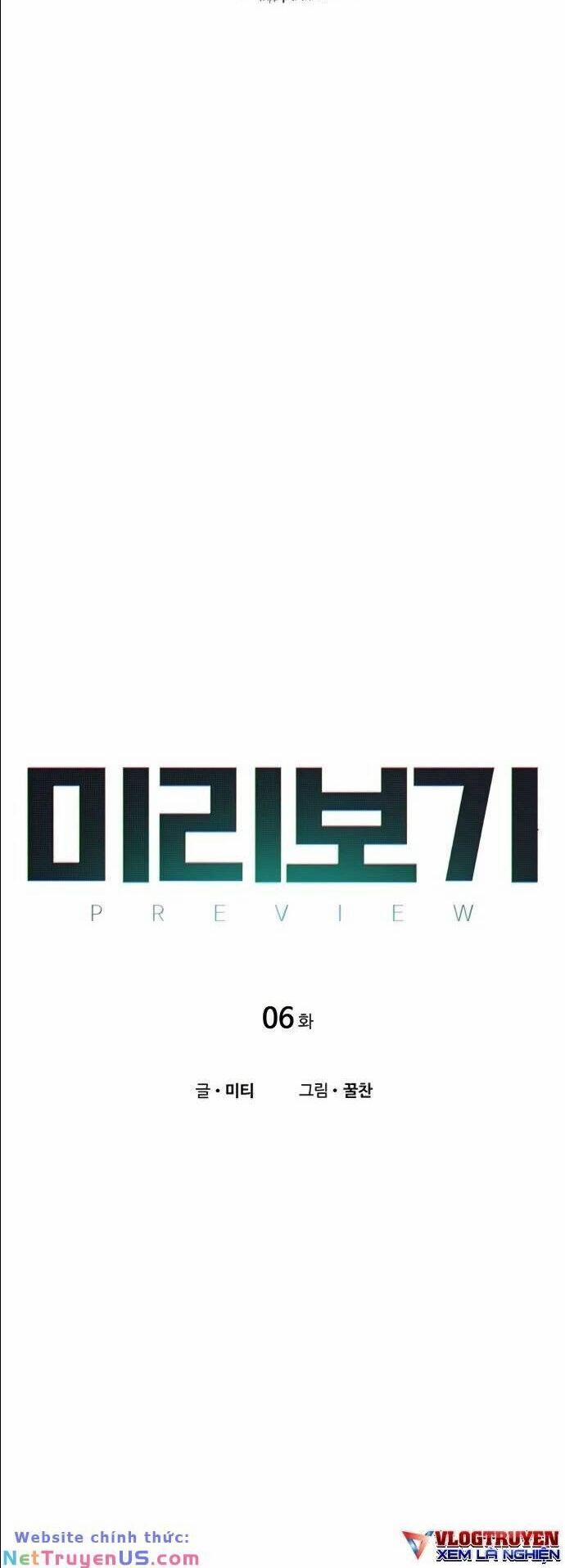 99 Thủ Lĩnh 6 trang 3