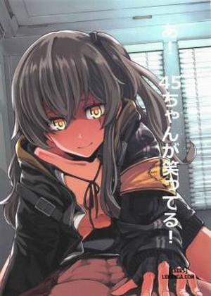 Bìa truyện A! 45-chan ga Waratteru, 