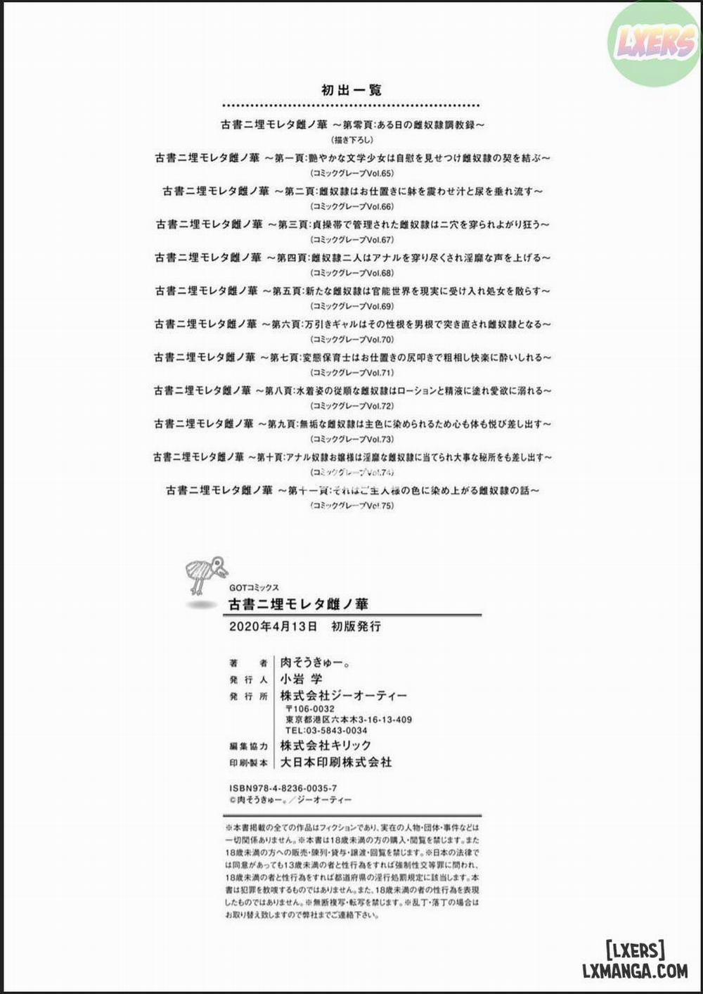 A Bitch Rose Shrouded in Books 11 END trang 27