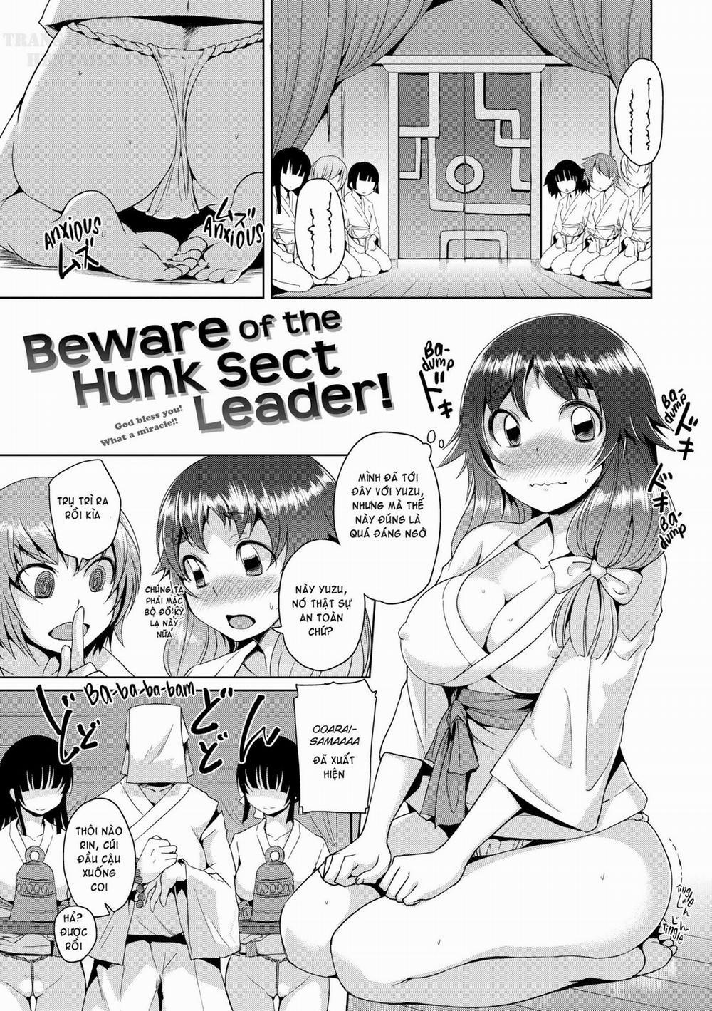 A Body For Play - Cơ thể để chịch 7 trang 3