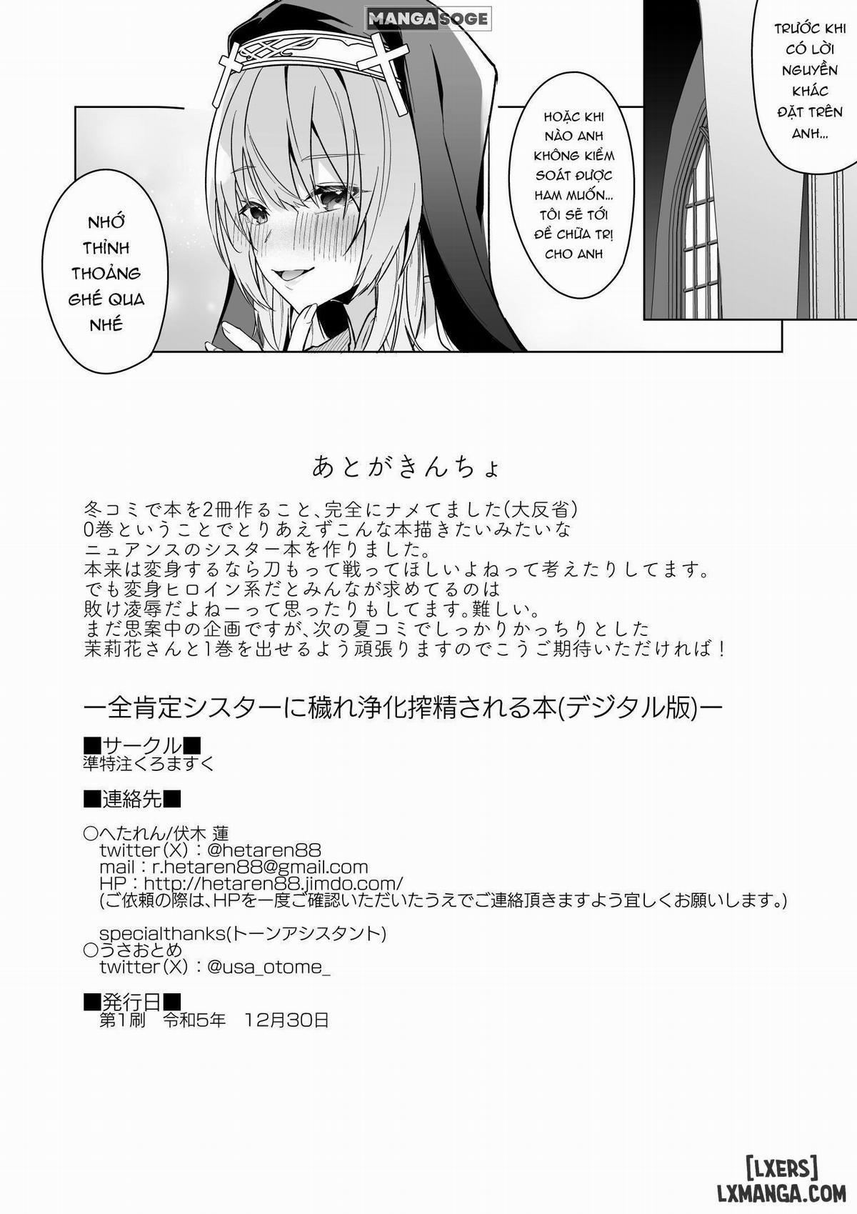 A Book About Being Purified by an Anything-Goes Sister OneShot trang 17