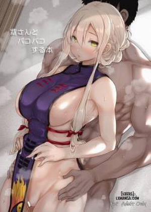 Đọc truyện tranh A Book About Getting To Fuck Yukari-san
