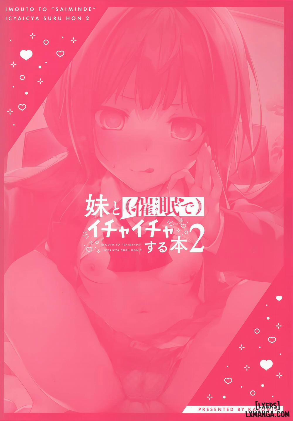 A Book About Using Hypno To Fuck My Little Sister 2 trang 22