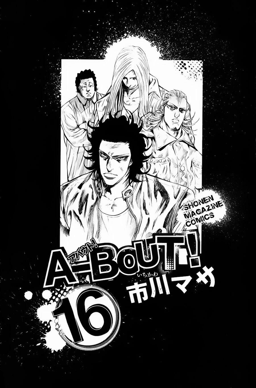 A-Bout! 130 trang 1