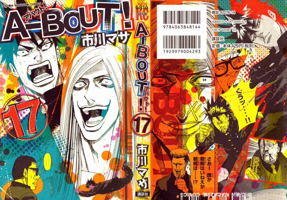 A-Bout! 139 trang 1