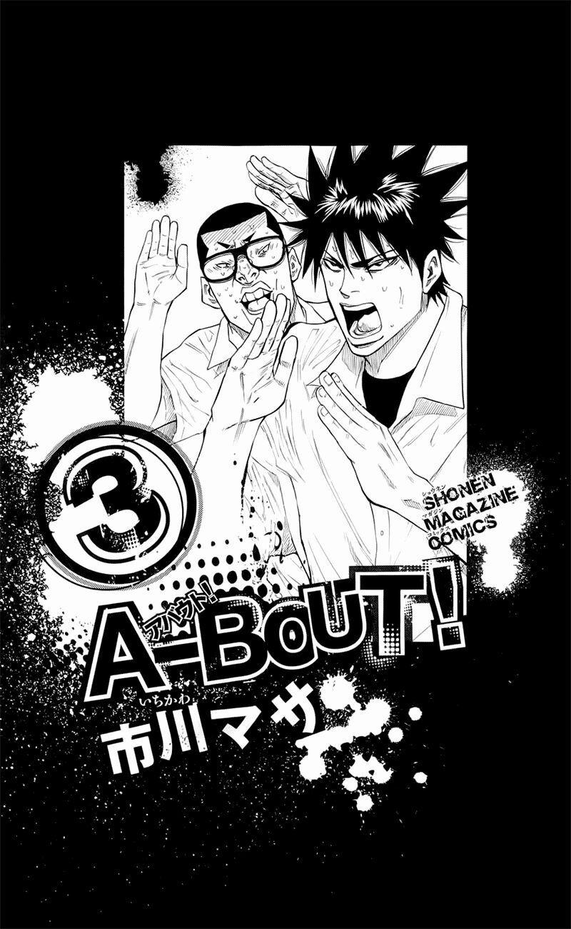 A-Bout! 15 trang 1