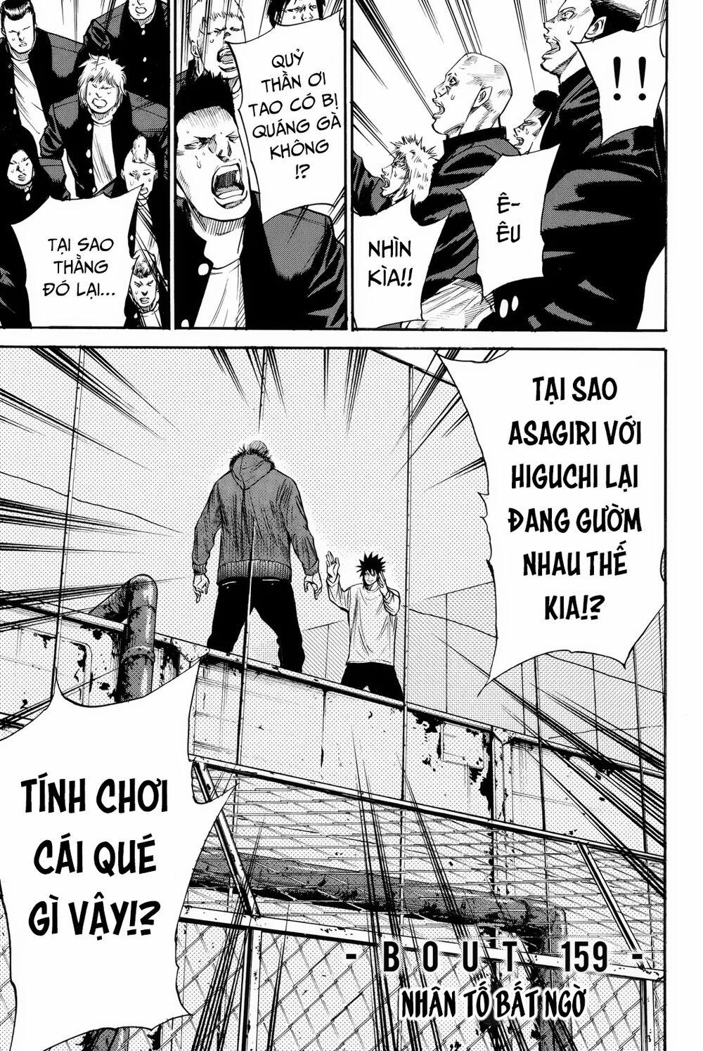 A-Bout! 159 trang 1