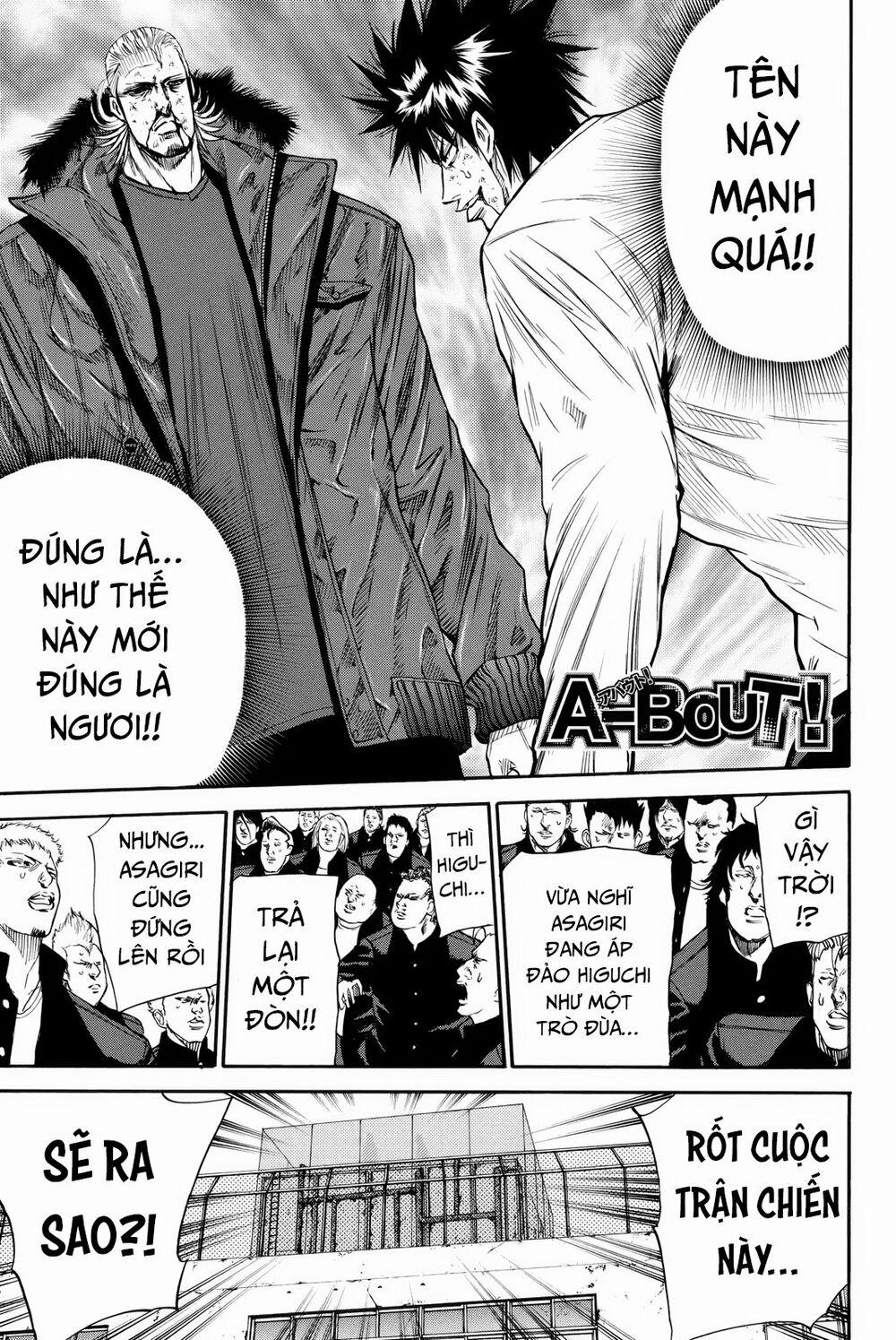 A-Bout! 161 trang 1