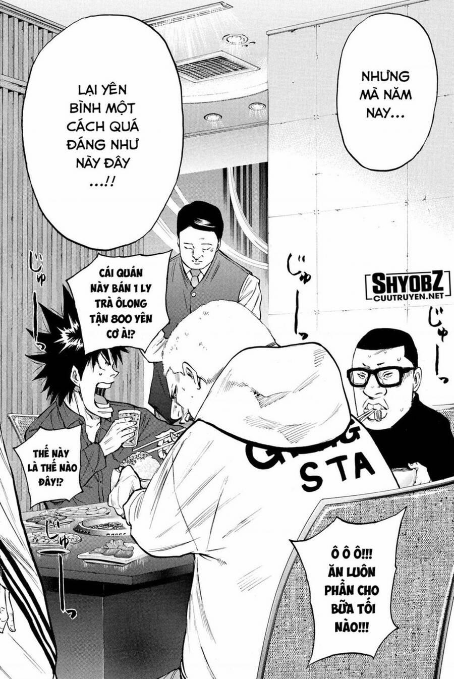 A-Bout! 188 trang 1