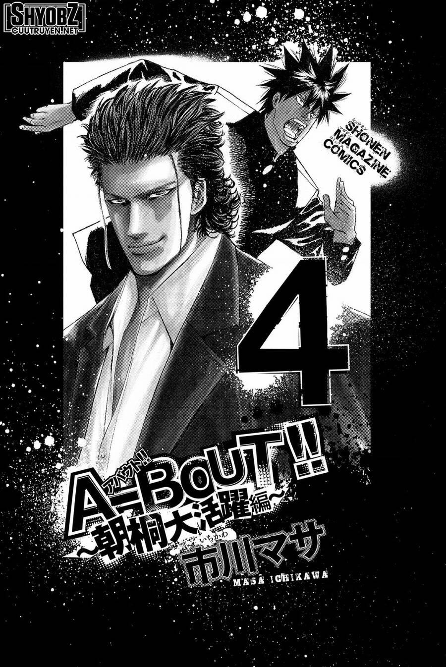A-Bout! 193 trang 0