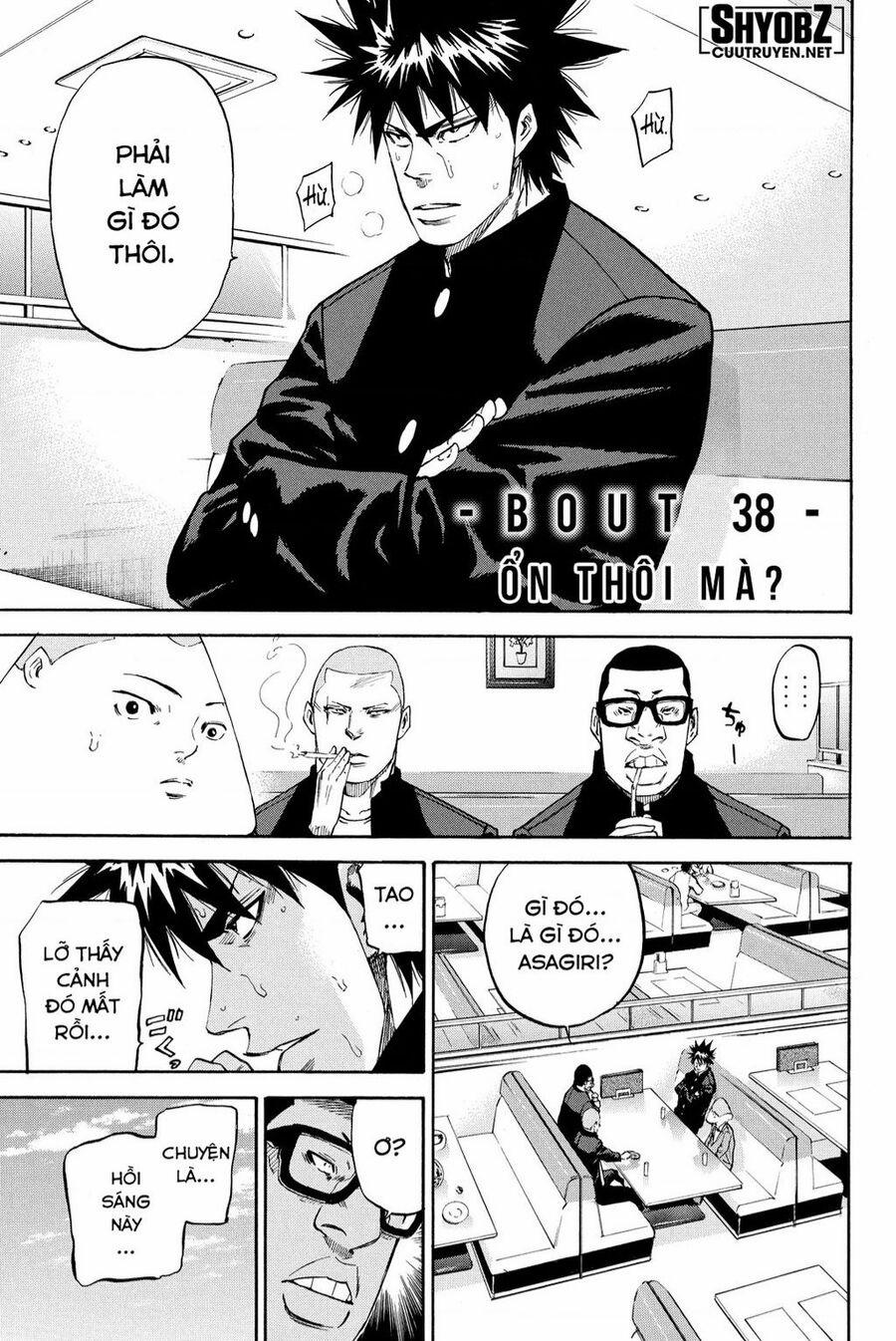 A-Bout! 203 trang 1