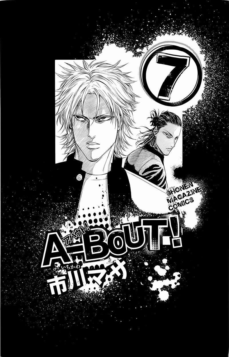A-Bout! 50 trang 1