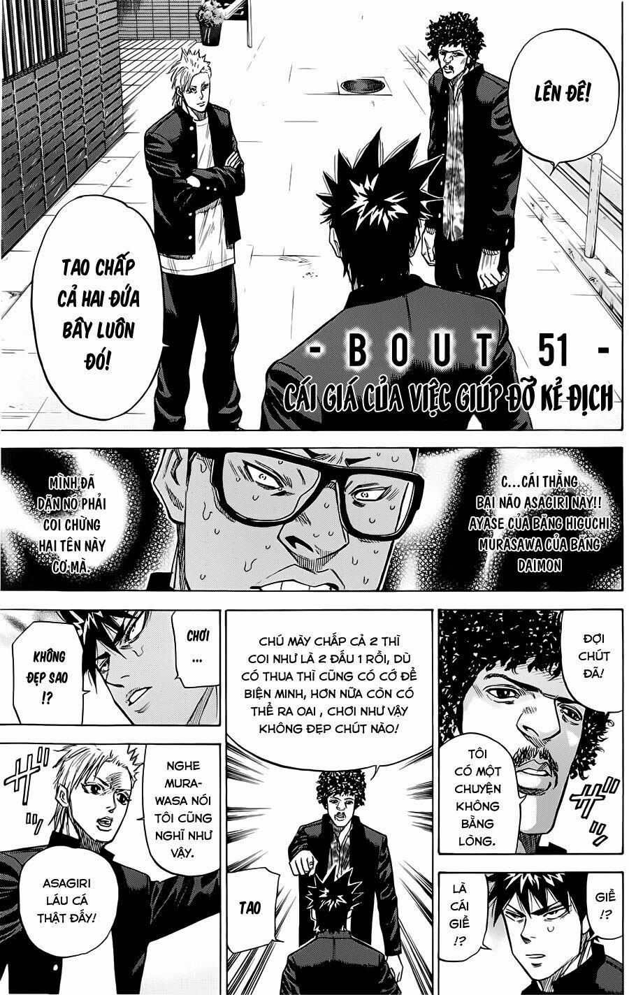 A-Bout! 51 trang 1