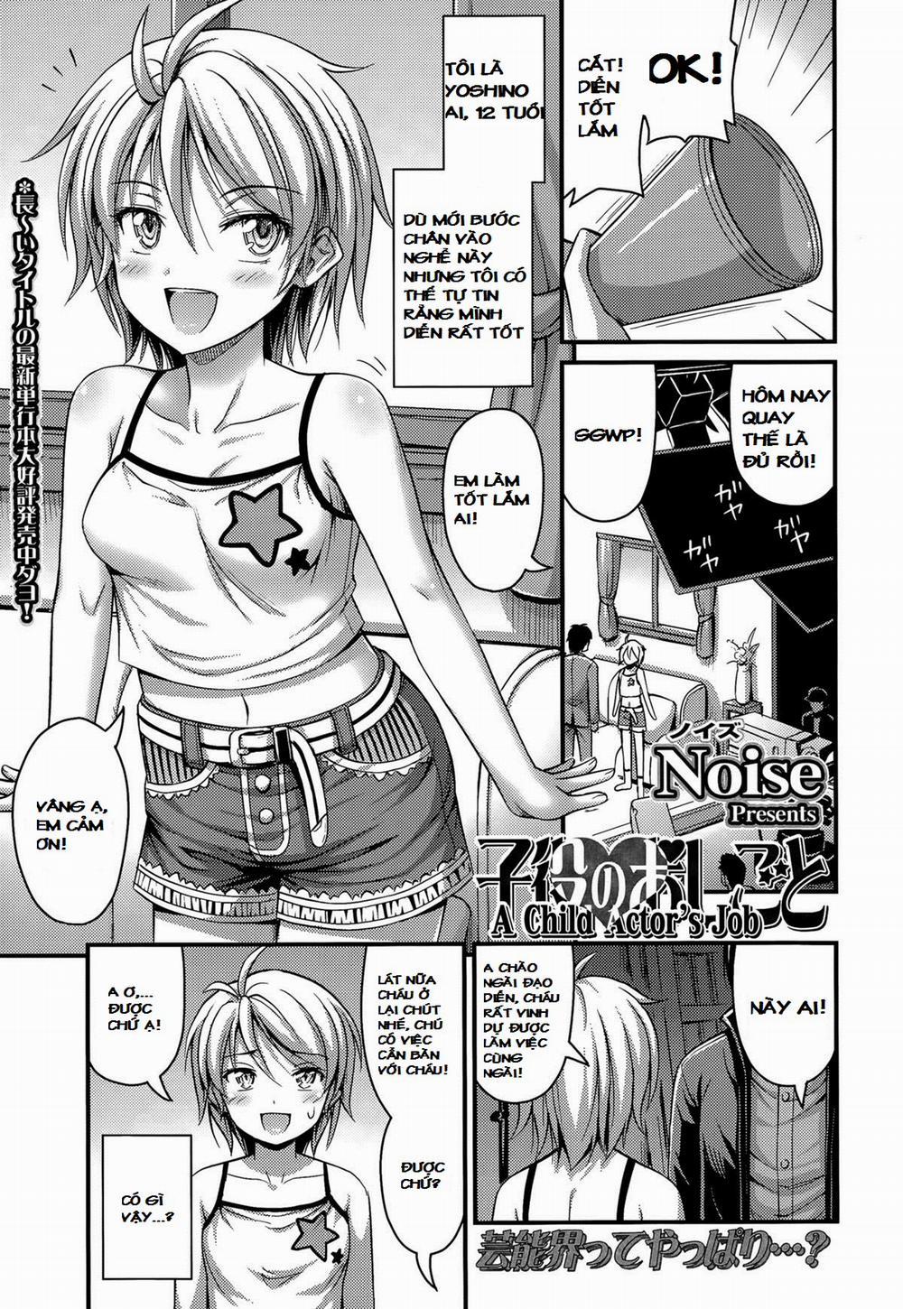 A Child Actor's Job Oneshot trang 1