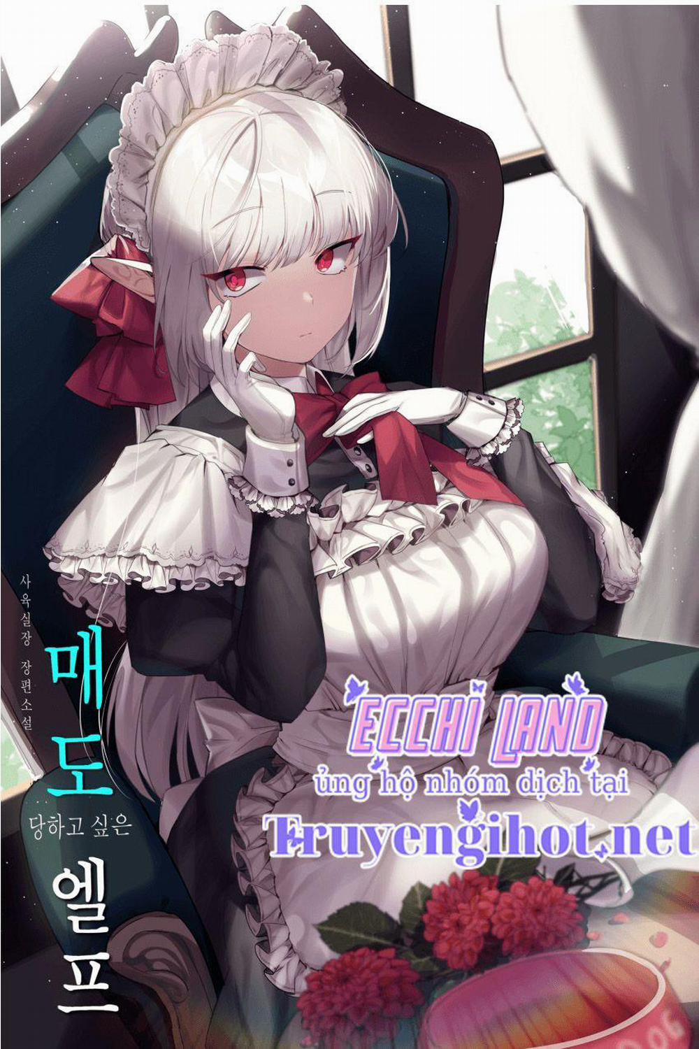 Ả Elf Thích Bị Sỉ Nhục 1.1 trang 1