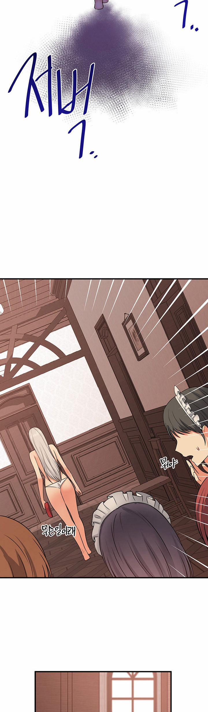 Ả Elf Thích Bị Sỉ Nhục 25.2 trang 16