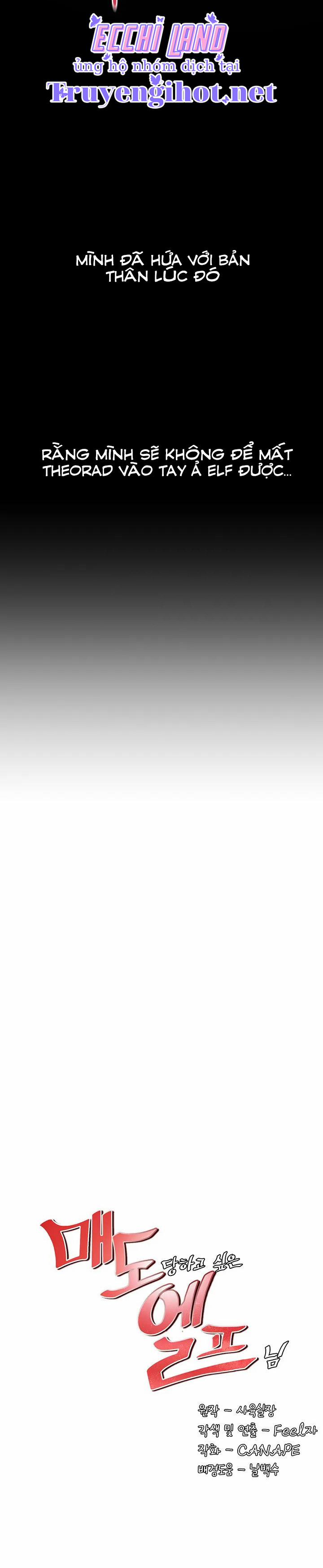Ả Elf Thích Bị Sỉ Nhục 41.1 trang 13