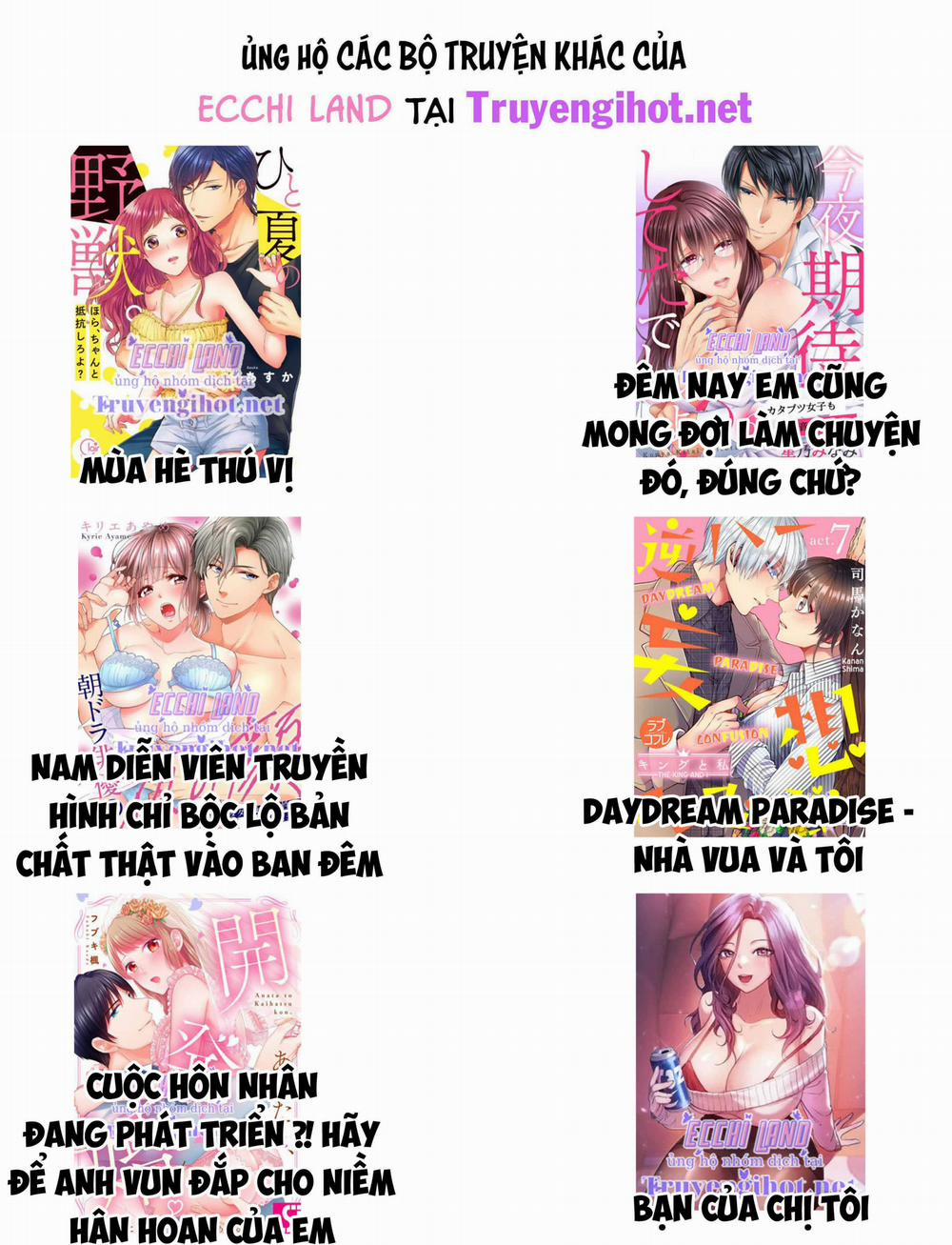 Ả Elf Thích Bị Sỉ Nhục 53.2 trang 12