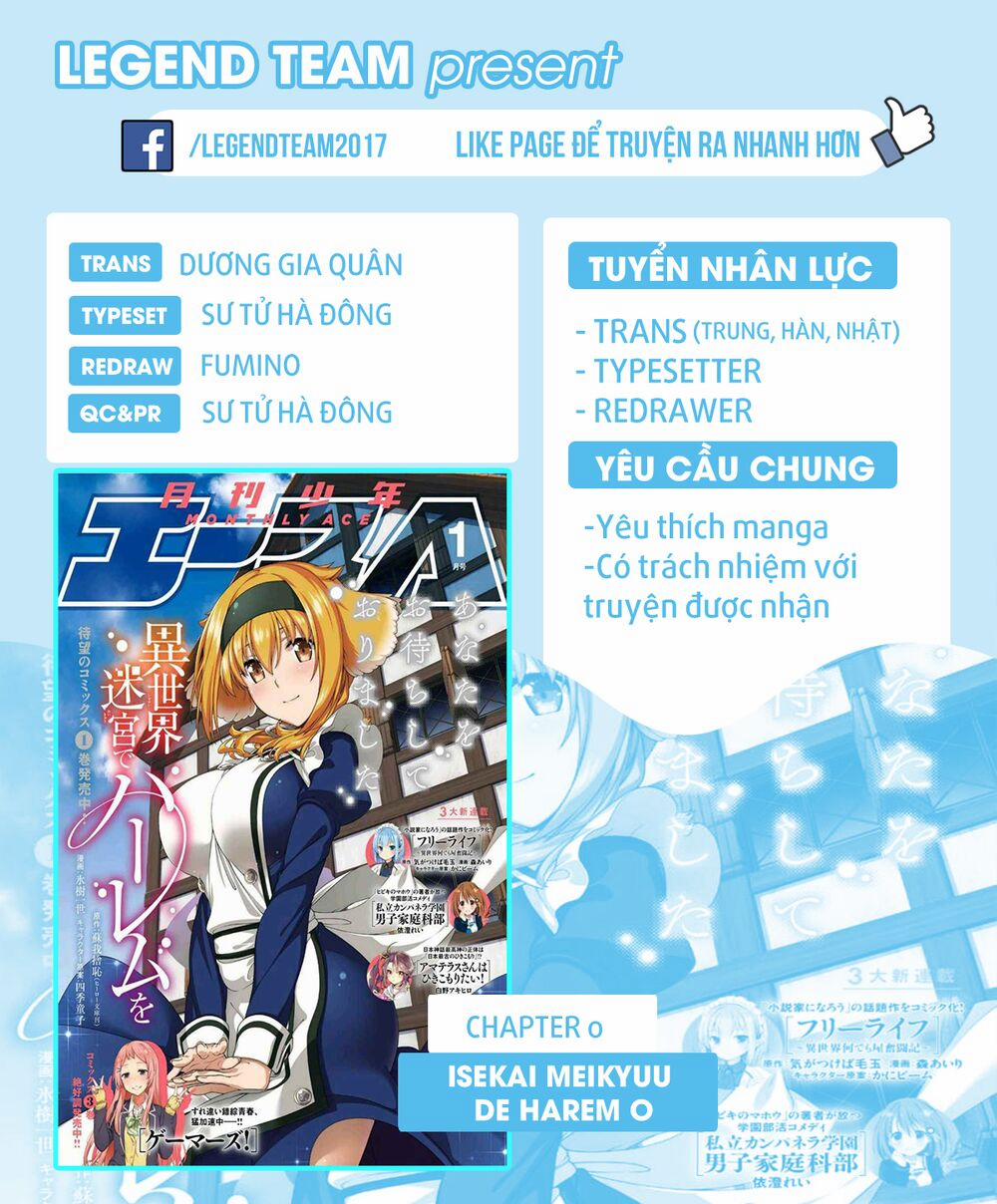 A Harem in the Fantasy World Dungeon 0 trang 3