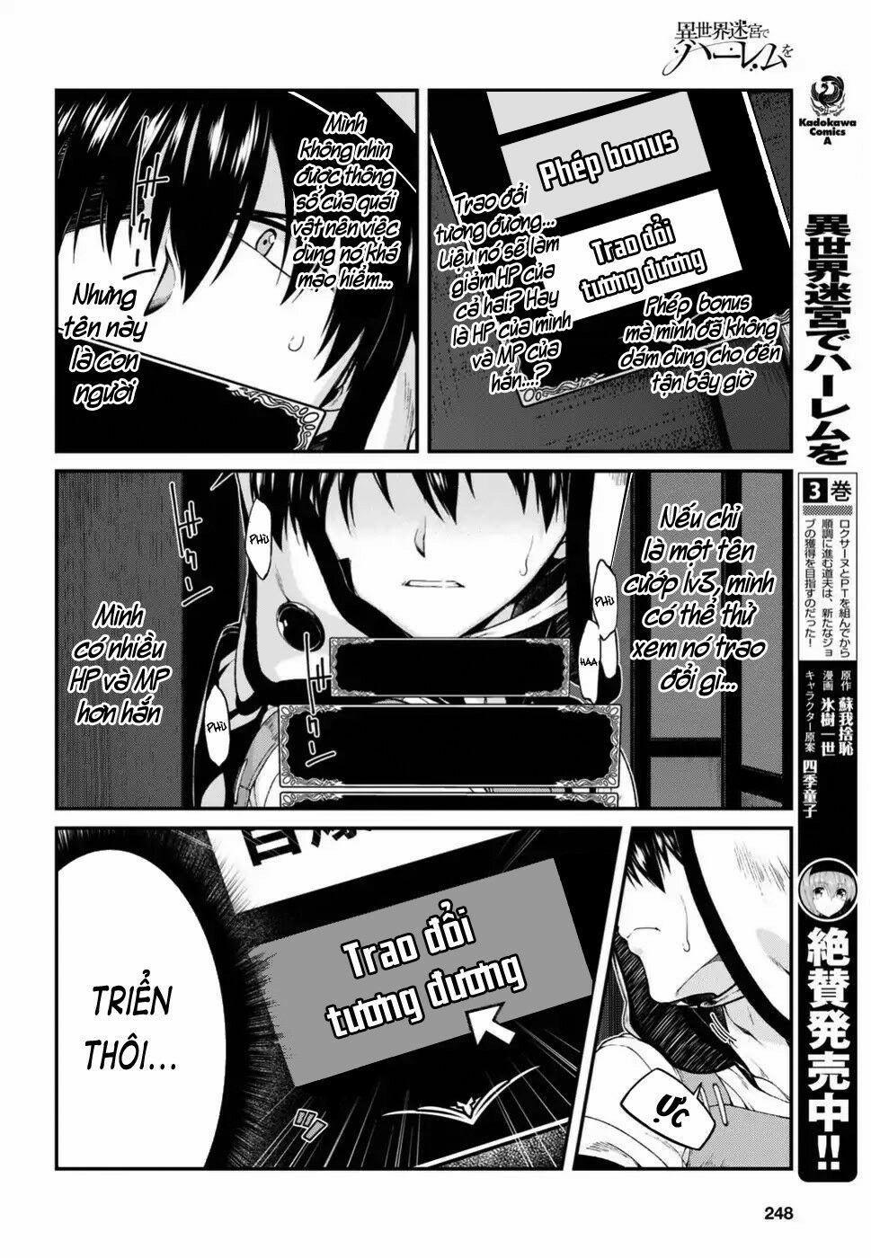 A Harem in the Fantasy World Dungeon 12 trang 3