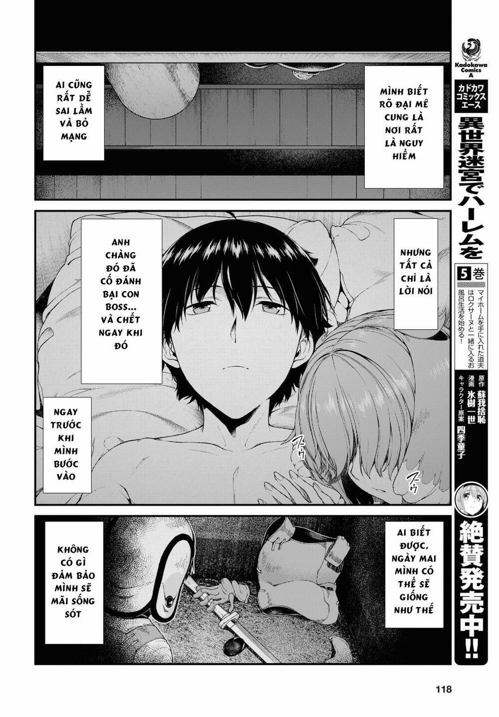 A Harem in the Fantasy World Dungeon 26 trang 4