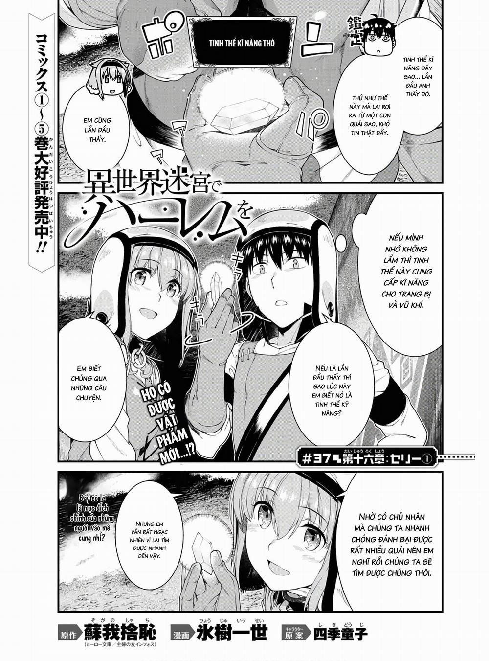 A Harem in the Fantasy World Dungeon 28 trang 2